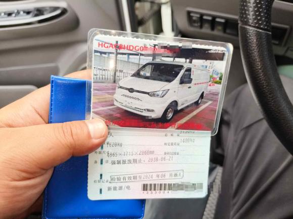 [宁波·浙A] 二手新吉奥吉奥帅凌2023款 标准续航41.64kWh 力神动力