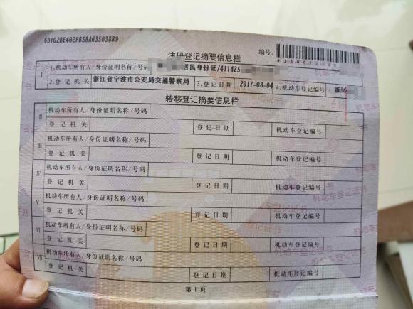 [宁波·浙B] 二手凯迪拉克凯迪拉克XTS2017款 28T 技术型