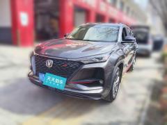 [西安·陕D] 长安长安CS75 PLUS2020款 1.5T 自动尊贵型