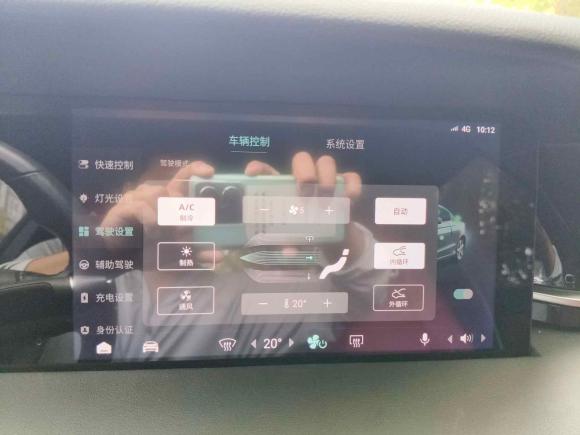 [金华·浙G] 二手零跑汽车零跑S012019款 380 Pro