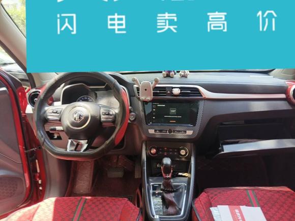 [温州·浙B] 二手名爵名爵ZS2017款 16T 自动旗舰互联网版