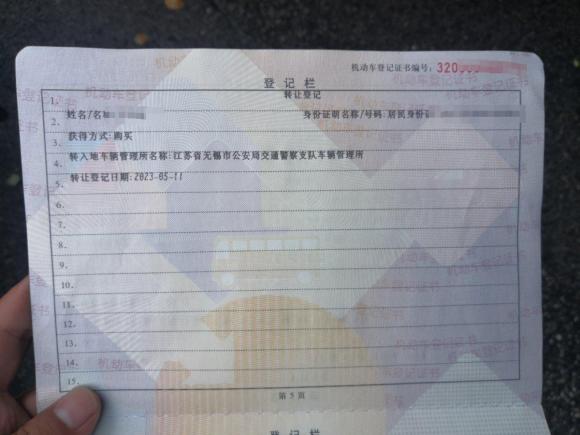 [无锡·苏B] 二手雪铁龙雪铁龙C42009款 1.6T 豪华版