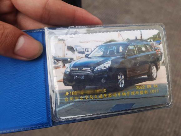 [台州·浙J] 二手斯巴鲁傲虎2013款 2.5i 豪华版