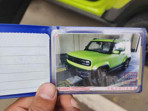 [上海·沪A] 二手宝骏宝骏悦也2023款 旗舰版