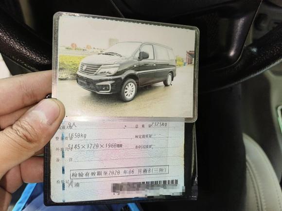 [宁波·浙B] 二手东风风行菱智2018款 M5L 1.6L 9座豪华型