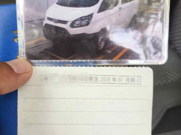 [西安·陕A] 二手福特全顺2017款 2.0T柴油多功能商用车短轴低顶国IV