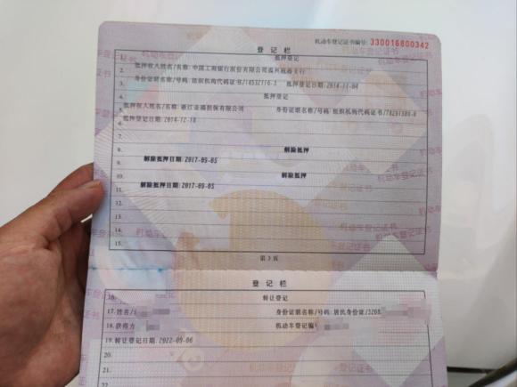 [温州·浙C] 二手福特蒙迪欧2013款 1.5L GTDi180时尚型