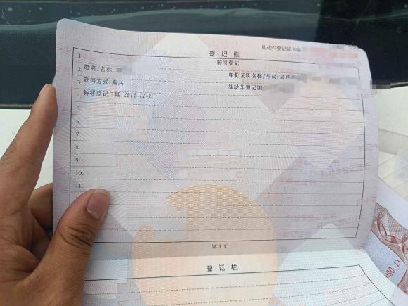 [宁波·浙B] 二手奥迪奥迪A4L2013款 35 TFSI 自动标准型