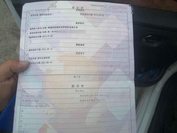 [成都·川A] 二手标致标致3012018款 1.6L 手动舒适版