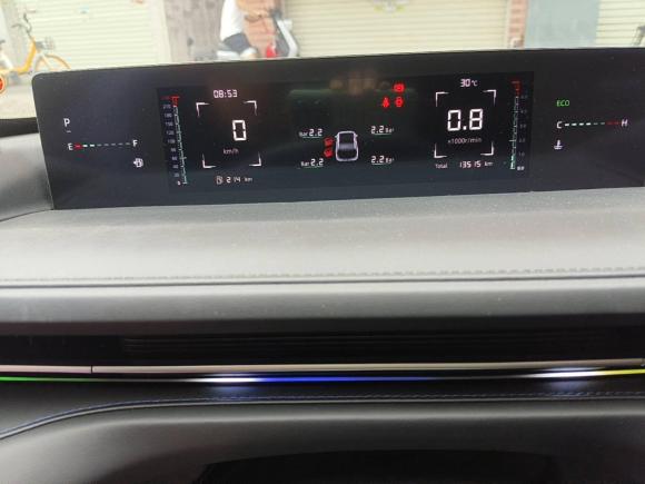 [广州·粤E] 二手长安逸达2023款 蓝鲸NE 1.5T GDI DCT尊享型