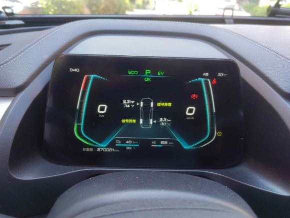 [济南·鲁A] 二手比亚迪秦Pro新能源2019款 DM 超能版 1.5TI 自动智联劲炫型 国VI