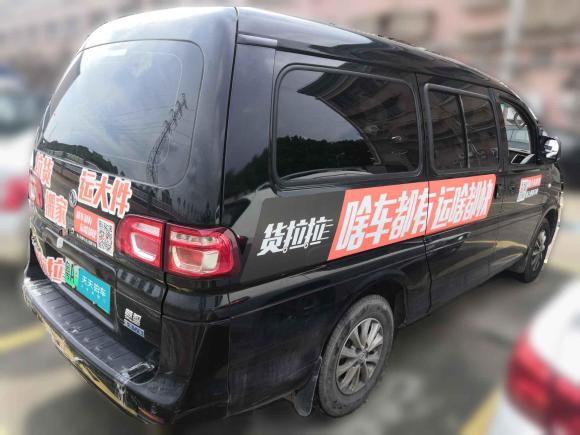 [广州·粤A] 二手东风风行菱智M5EV2020款 舒适型 9座