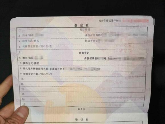 [合肥·皖A] 二手奔驰奔驰R级2010款 R 350 L 4MATIC