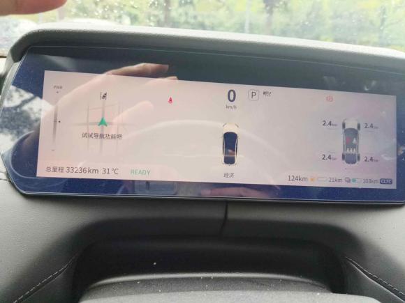 [苏州·苏E] 二手深蓝汽车深蓝SL032023款 200Max增程版