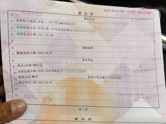 [合肥·皖A] 二手大众速腾2021款 200TSI DSG舒适智联版