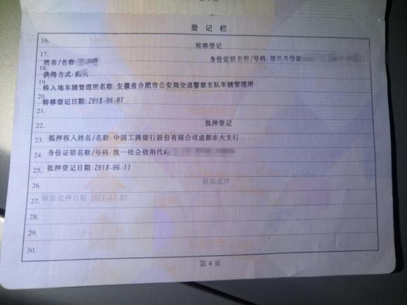 [合肥·皖A] 二手凯迪拉克凯迪拉克CTS2006款 3.6 高性能运动型