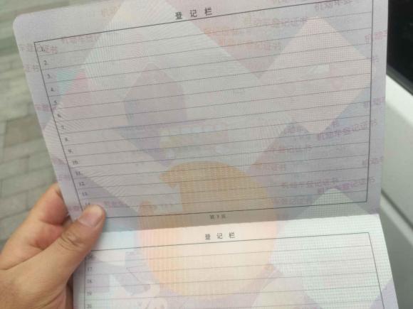 [杭州·浙A] 二手路虎发现神行2016款 2.0T SE