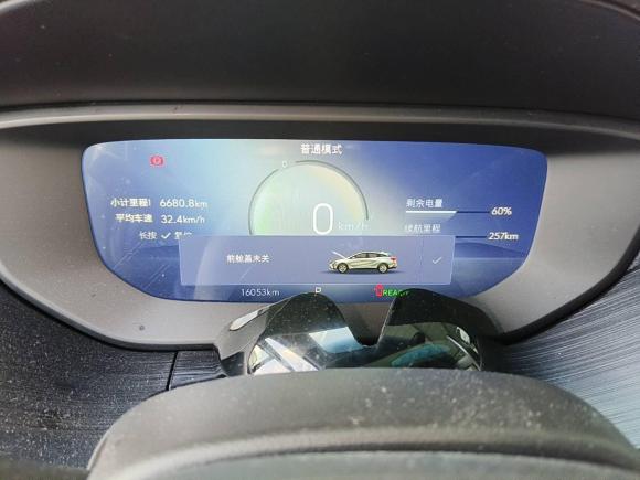 [上海·沪A] 二手别克微蓝62023款 430km 舒享版