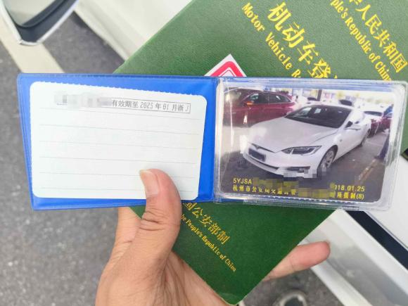 [杭州·浙A] 二手特斯拉Model S2016款 Model S 90D