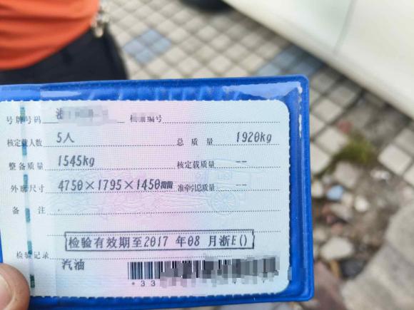 [湖州·浙E] 二手丰田锐志2013款 2.5V 菁锐版