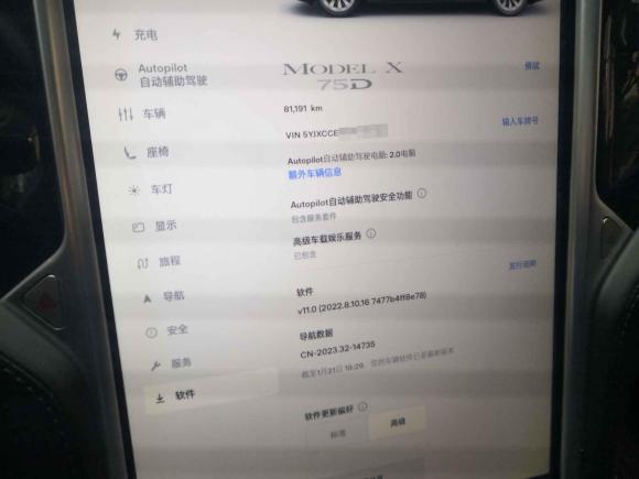 [杭州·浙A] 二手特斯拉Model X2016款 Model X 75D