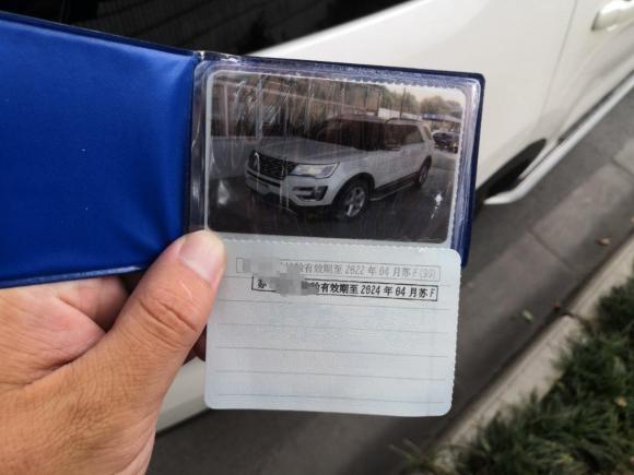 [南通·苏F] 二手福特探险者2016款 2.3T 风尚版