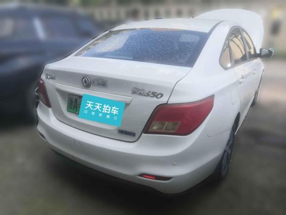 [杭州·浙A] 二手东风风行风行S50EV2018款 豪华型