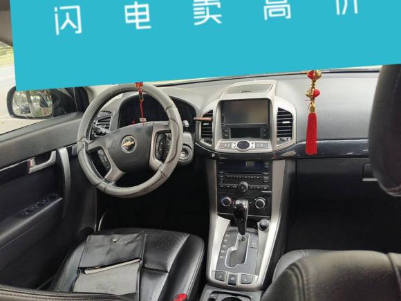 [嘉兴·浙F] 二手雪佛兰科帕奇2012款 2.4L 四驱旗舰版 7座