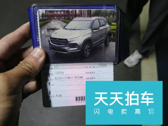 [深圳·粤N] 二手宝骏宝骏5102017款 1.5L 自动豪华型