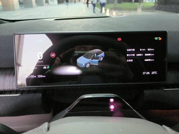 [上海·沪A] 二手蔚来蔚来ES72022款 75kWh