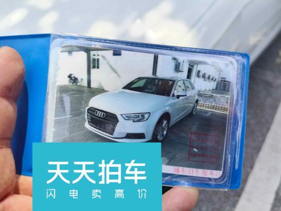 [上海·沪B] 二手奥迪奥迪A32018款 30周年年型 Sportback 35 TFSI 进取型