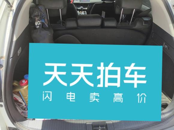 [武汉·鄂A] 二手本田缤智2020款 220 TURBO CVT精英版