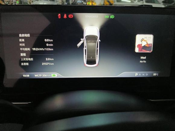 [杭州·浙A] 二手小鹏小鹏P52021款 600P