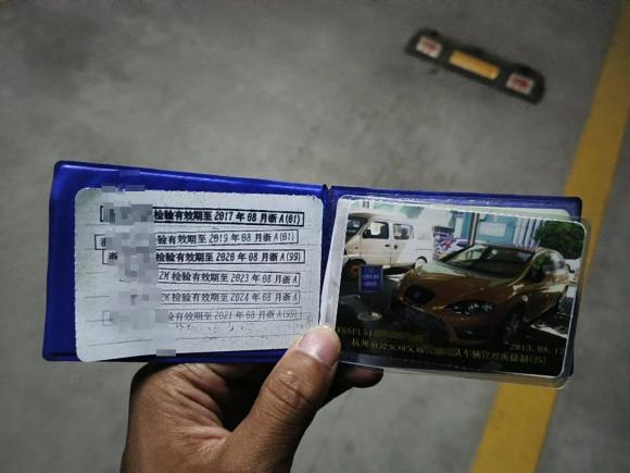 [杭州·浙A] 二手西雅特LEON2012款 2.0TSI CUPRA