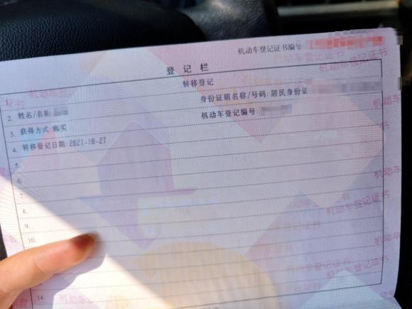 [上海·沪C] 二手雪铁龙爱丽舍2017款 1.6L 手动时尚型