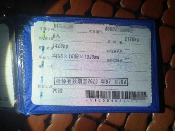 [成都·川G] 二手长安凯程长安睿行M602020款 1.5L标准型国VI 6座DAM15KR