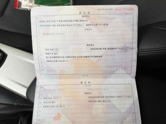 [合肥·皖A] 二手宝马宝马3系2015款 320Li 超悦版时尚型