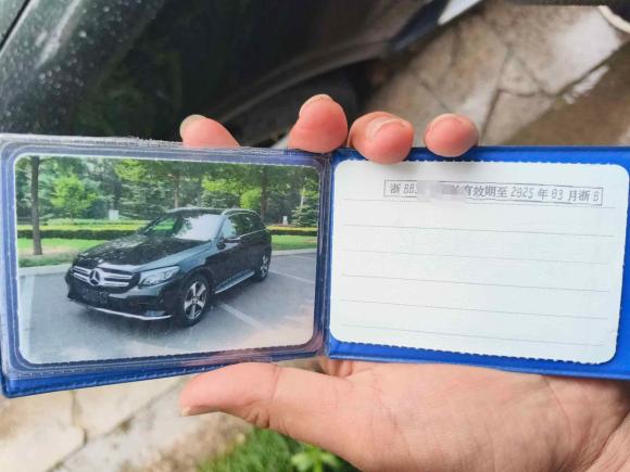 [宁波·浙B] 二手奔驰奔驰GLC2017款 GLC 260 4MATIC 豪华型