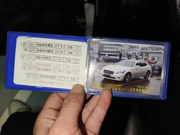 [温州·浙C] 二手英菲尼迪英菲尼迪M系2011款 M25 舒适型