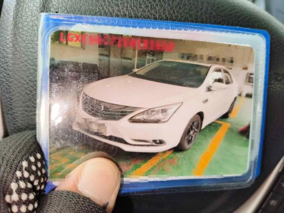 [合肥·皖A] 二手比亚迪比亚迪G52014款 1.5TID 自动旗舰型