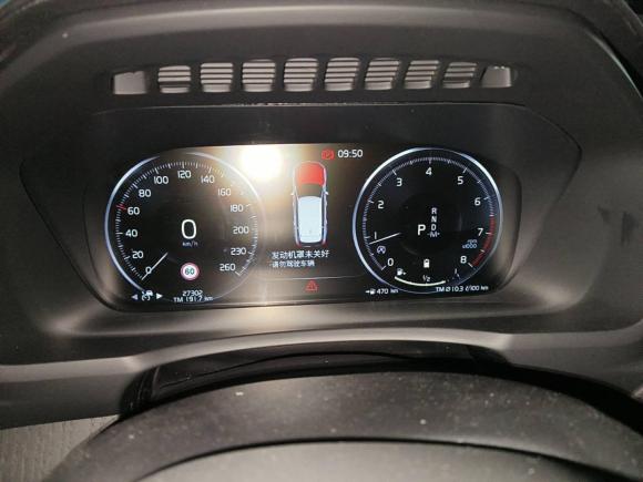 [北京·京C] 二手沃尔沃沃尔沃XC902021款 B6 智雅豪华版 7座