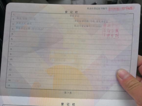 [上海·沪C] 二手丰田卡罗拉2011款 1.8L CVT GL-i