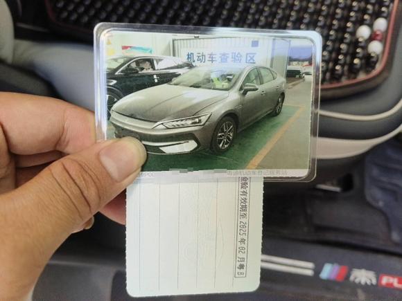 [深圳·粤B] 二手比亚迪秦PLUS2021款 EV 500KM 豪华型