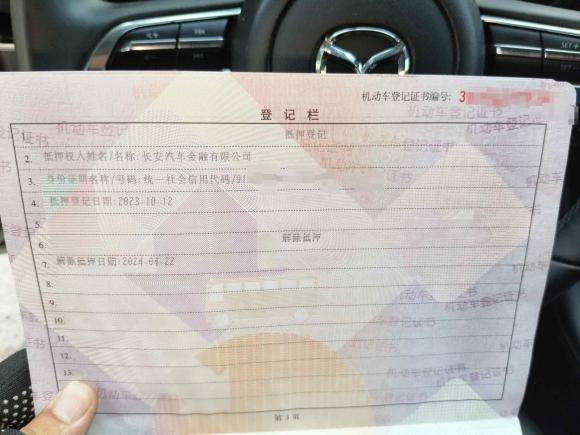 [合肥·皖A] 二手马自达马自达3 昂克赛拉2023款 2.0L 自动质雅版