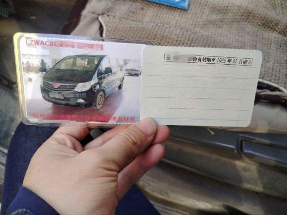 [杭州·浙A] 二手五菱汽车五菱征程经典2015款 1.8L舒适型LJ479QE2