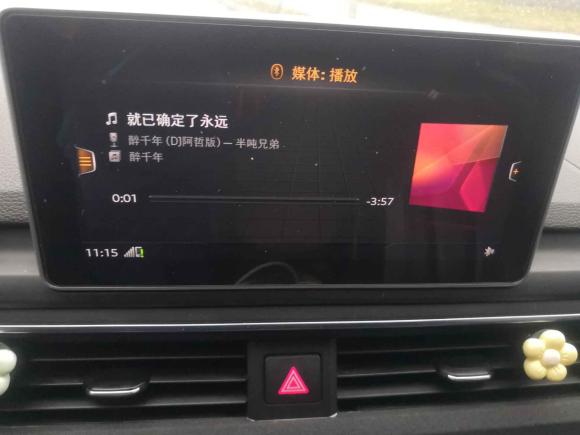 [西安·陕A] 二手奥迪奥迪A4L2018款 30周年年型 40 TFSI 时尚型