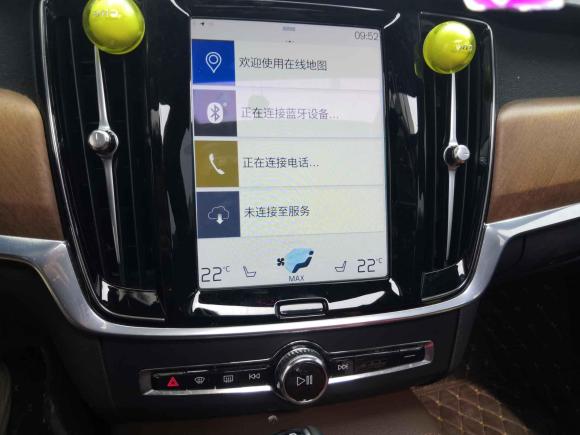 [常州·苏D] 二手沃尔沃沃尔沃S902020款 T5 智逸豪华版