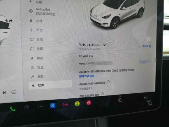 [上海·沪A] 二手特斯拉Model Y2021款 标准续航后驱版