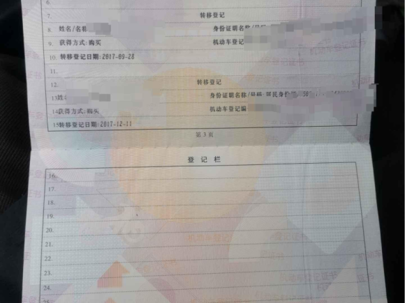 [台州·浙C] 二手路虎发现神行2016款 2.0T SE