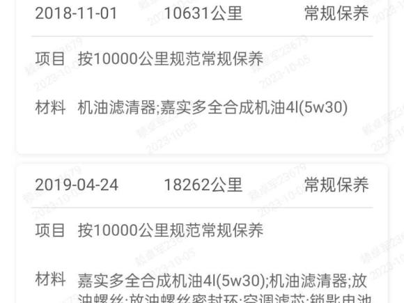 [广州·赣F] 二手大众凌渡2017款 280TSI DSG舒适版